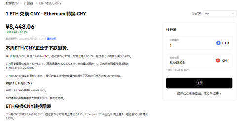 下载oe软件安全吗V1.1.17_c2c交易所下载-第3张图片-欧意下载