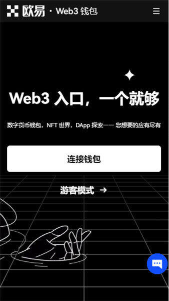 鸥易下载V4.087_欧意app官网下载-第2张图片-欧意下载