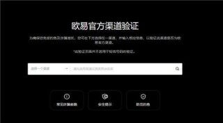 OY软件下载V5.066_检测到欧意有病毒