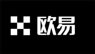 鸥易下载安装_欧意下载安装