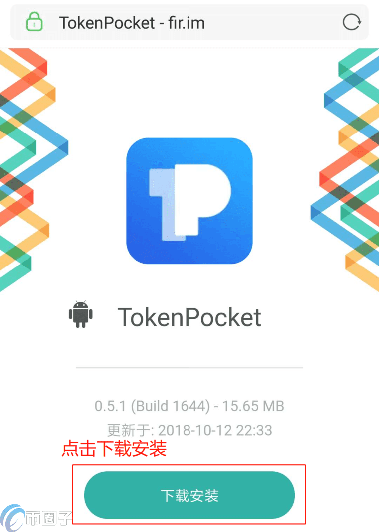 TP钱包怎么用？TP钱包使用教程详解-第2张图片-欧意下载