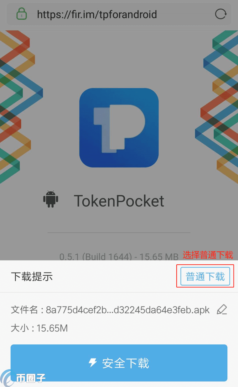 TP钱包怎么用？TP钱包使用教程详解-第3张图片-欧意下载