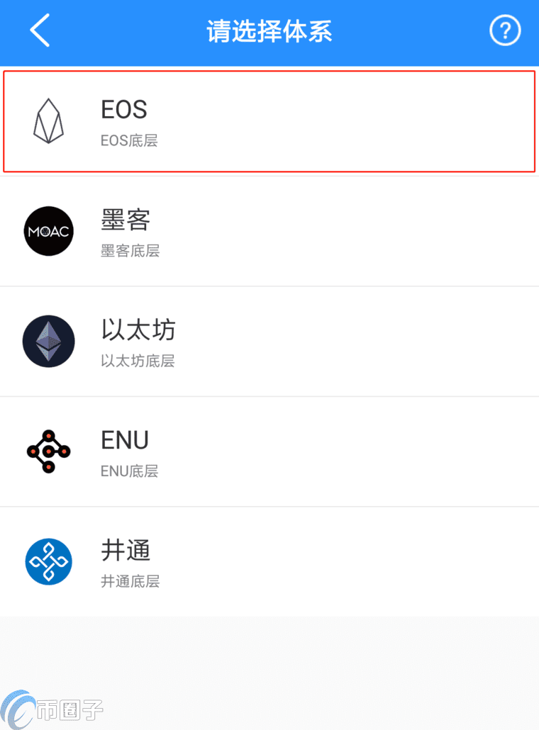 TP钱包怎么用？TP钱包使用教程详解-第10张图片-欧意下载