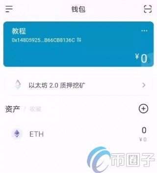 MtaMask钱包能在手机使用吗？小狐狸钱包手机使用教程