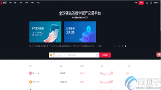 中币交易所怎么样？合法吗？