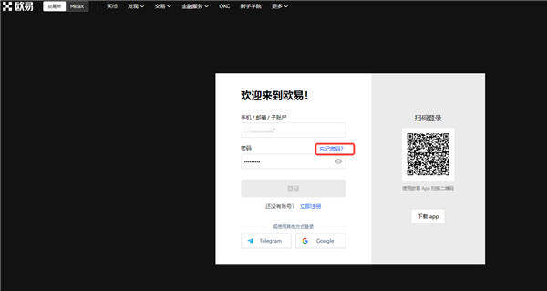 殴易bitcoin交易所app下载_okayvpn下载V6.2.42-第3张图片-欧意下载