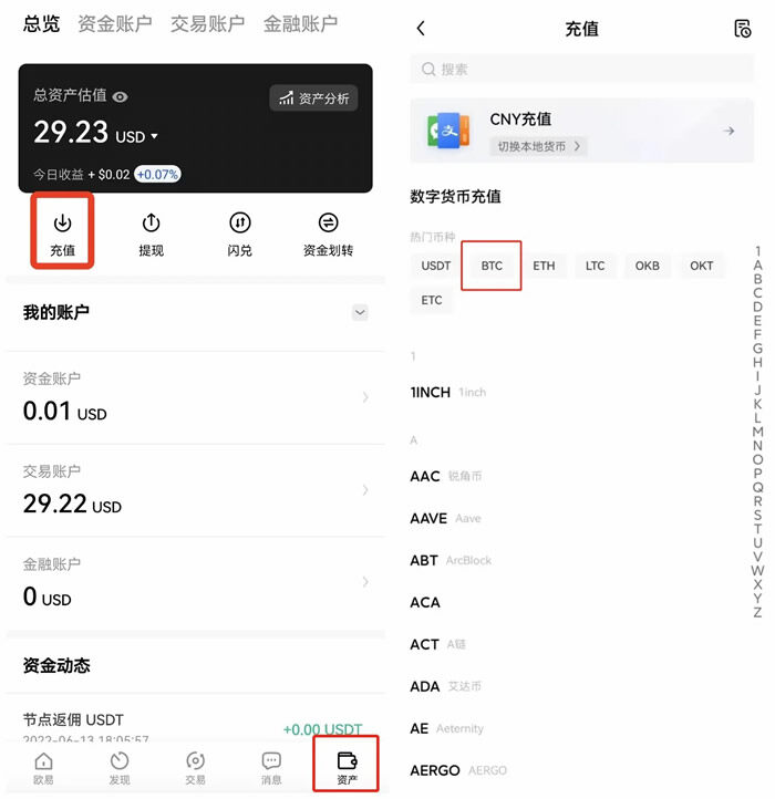 鸥易交易所v6.0.41官网最新 鸥易交易所官网APP下载安卓-第8张图片-欧意下载 鸥易交易所v6.0.41官网最新 鸥易交易所官网APP下载安卓-第8张图片-欧意下载