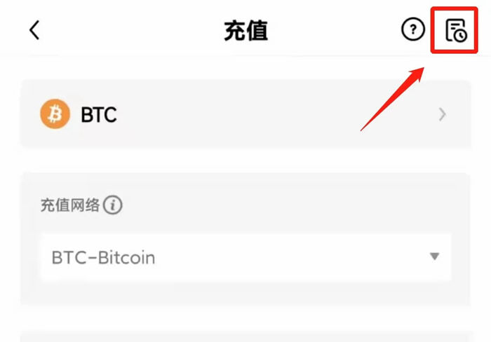 鸥易交易所v6.0.41官网最新 鸥易交易所官网APP下载安卓-第11张图片-欧意下载 鸥易交易所v6.0.41官网最新 鸥易交易所官网APP下载安卓-第11张图片-欧意下载