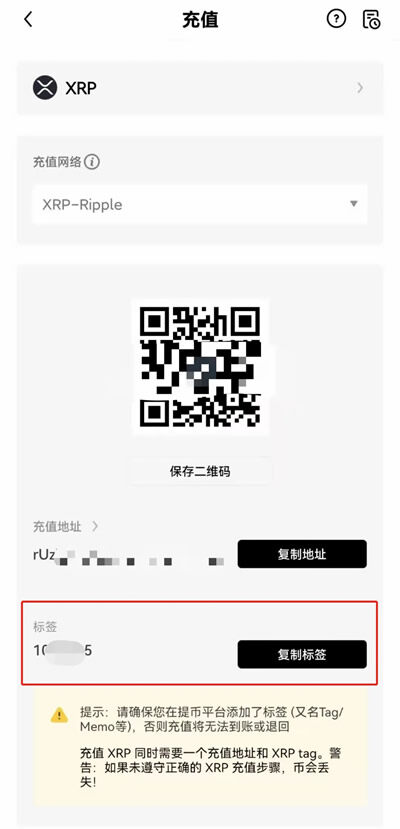 鸥易交易所v6.0.41官网最新 鸥易交易所官网APP下载安卓-第12张图片-欧意下载 鸥易交易所v6.0.41官网最新 鸥易交易所官网APP下载安卓-第12张图片-欧意下载