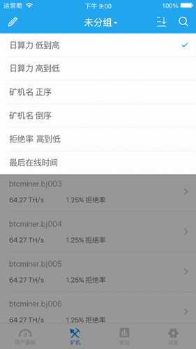 交易所app下载安卓版 ok交易所app官网下载最新版-第1张图片-欧意下载