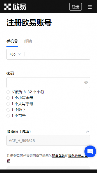 oK交易所|ok交易平台网址|欧意交易所下载链接（ok.com）