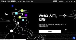 欧意Wb3钱版下载安装（官方正版ok.com）