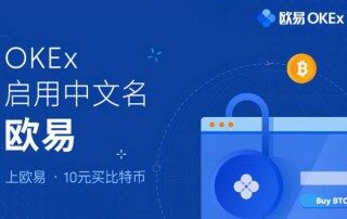 ok交易所app-鸥意ok交易所登录最新地址 v6.1.13