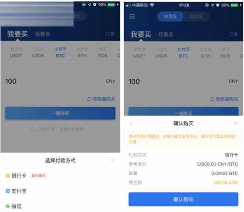 OK交易平台官网苹果版下载2022正版官网网址(OK app下载)-第7张图片-欧意下载