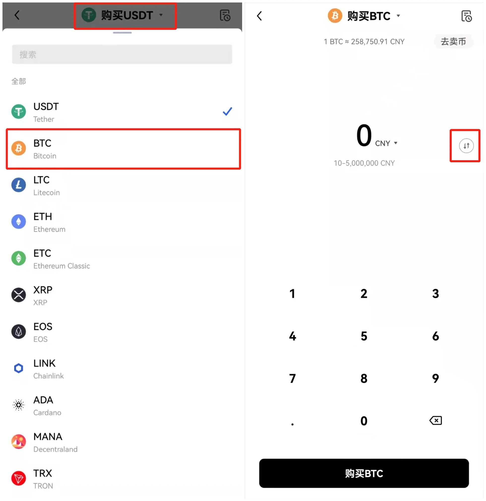 欧意交易所app官方下载 欧意v6.1.6最新官方版本下载-第4张图片-欧意下载