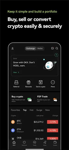 OK中本聪交易所app下载_殴易比较好的虚拟币appV6.1.32-第2张图片-欧意下载