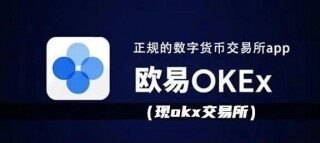欧意下载最新版本_欧意app官方下载1.33版本