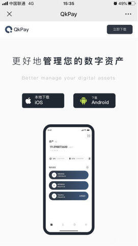 Gate.io官网下载海外版 芝麻开门交易平台iOS苹果app-第1张图片-欧意下载