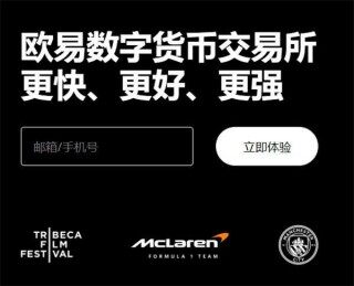 OY软件下载V6.077_欧意官网下载app5.2版本