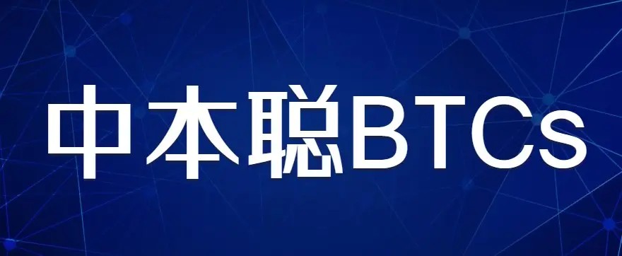 COR币未来能涨到多少钱？COR中本聪价格预测