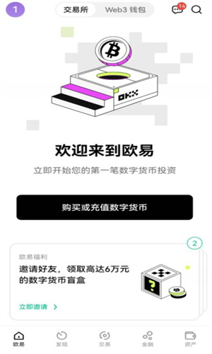 芝麻开门ios官方下载最新版芝麻开门2023苹果下载地址2