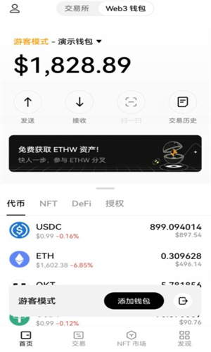 芝麻开门ios官方下载最新版芝麻开门2023苹果下载地址4