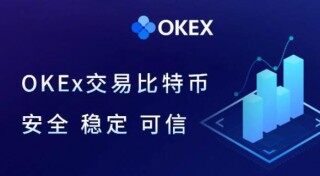 欧意ios-2022最新版欧意app官方下载