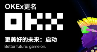 欧意OK最新版下载安装 欧意ok安卓版2022下载