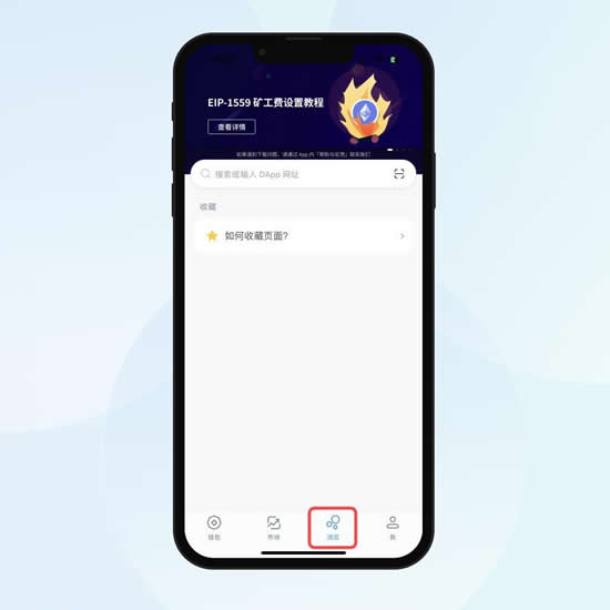 币圈的钱包怎么玩?币圈imtGate.ioen钱包安装和使用教程5