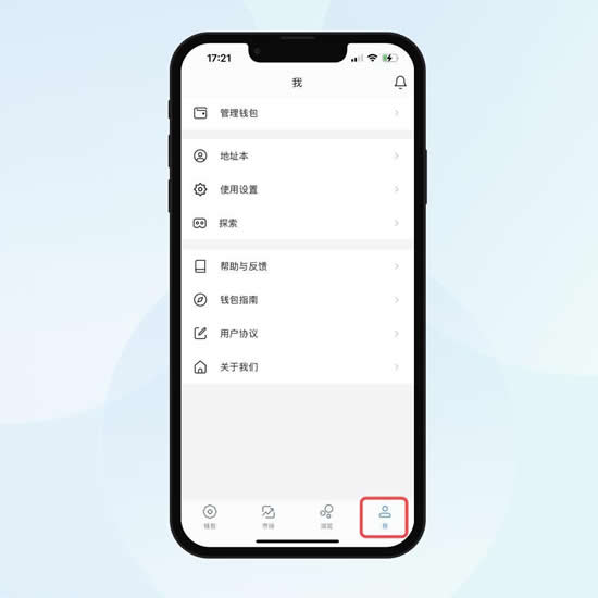 币圈的钱包怎么玩?币圈imtGate.ioen钱包安装和使用教程6
