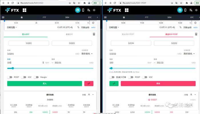 Solana钱包创建及新项目参与使用教程-第7张图片-欧意下载
