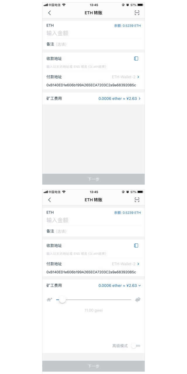 冷钱包不联网怎么加载数据?冷钱包如何转账?4