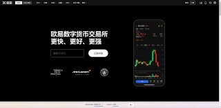 ouyi欧意最新版软件下载_ouyi欧意新版app下载安装