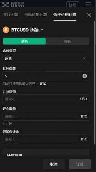 欧意ios怎么下载-欧意Ok官方App最新版_欧意Ok官网手机App下载