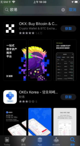 欧意交易所app下载最新版-欧意trust钱包安卓版