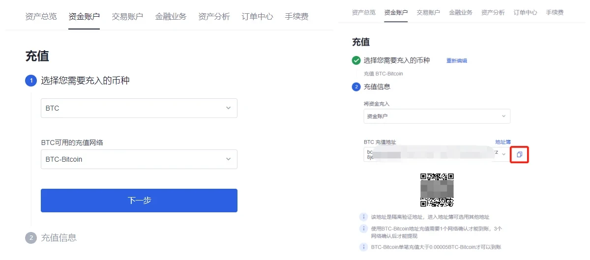 okex欧意交易所_国内领先的数字货币交易平台-第3张图片-欧意下载
