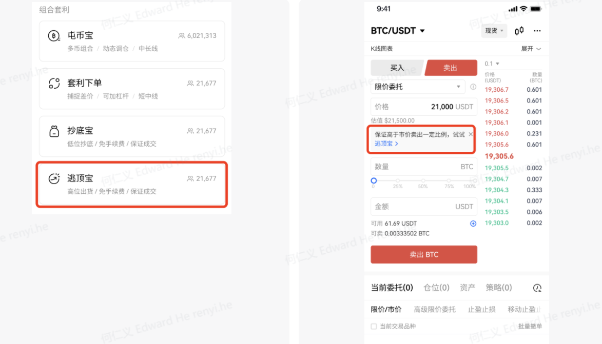 MEXC抹茶钱包下载_抹茶币钱包app下载v4.2.1-第2张图片-欧意下载