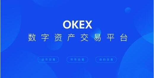 鸥易欧okex下载 鸥易okex官网下载手机版-第1张图片-欧意下载 鸥易欧okex下载 鸥易okex官网下载手机版-第1张图片-欧意下载