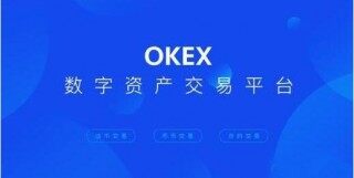 鸥易欧ok下载  鸥易ok官网下载手机版