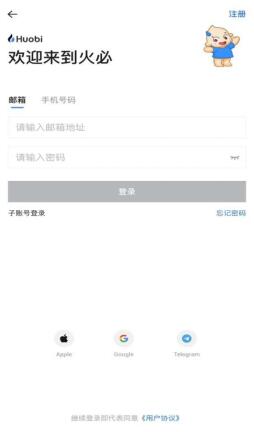 HuobiApp官网下载|比特币今日行情价格|比特币最新价格1