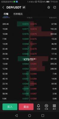 欧意交易平台官网安装包_欧意交易app官方最新版本-第2张图片-欧意下载