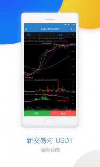 欧意okb中文版