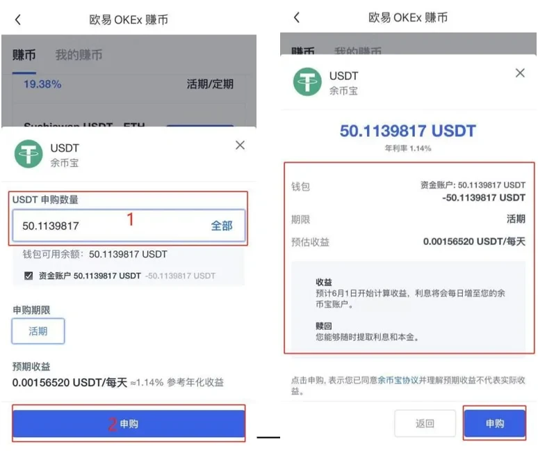 香港交易所app下载-香港交易所app下载最新版v5.3.7-第3张图片-欧意下载