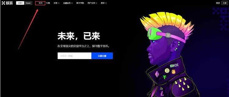 欧义下载邀请码 欧义下载 二维码-第8张图片-欧意下载 欧义下载邀请码 欧义下载 二维码-第8张图片-欧意下载