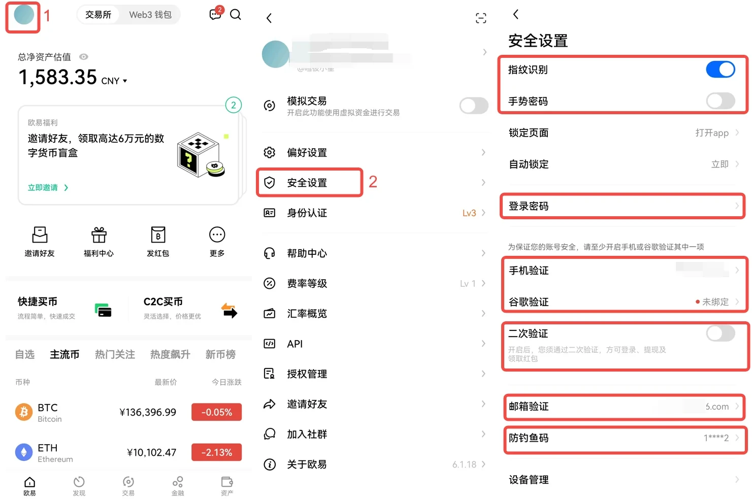欧意交易所app官网下载最新版本（OK欧意交易所app手机版v6.0.42）-第2张图片-欧意下载