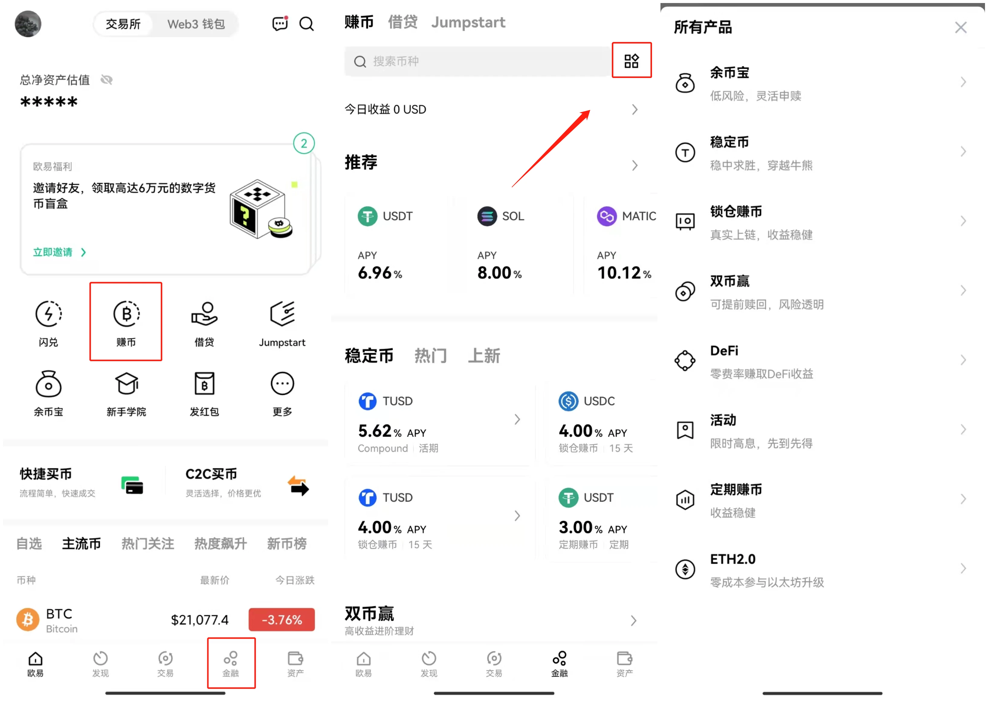 okapp欧意最新官方正式版下载（欧意易交易所官方app下载）-第2张图片-欧意下载