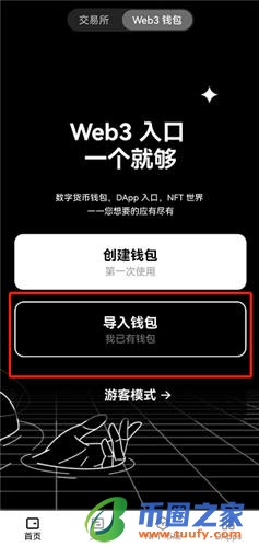 欧亿3app下载链接_欧意交易所这两天V6.1.39-第3张图片-欧意下载