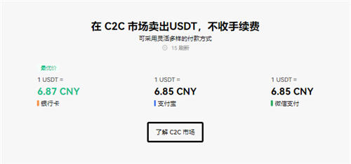 欧意官方版下载安卓版_欧意交易所下载最新版-第1张图片-欧意下载