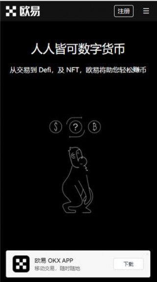 比特币交易app免费下载_购买比特币的正规平台欧意下载