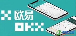 ok官方ios版下载 苹果怎么下载欧意okb